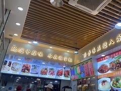 -豫掌柜饸饹面·烩面(秀沿路店)