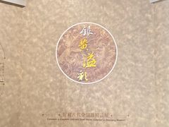 -镇江博物馆