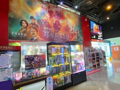 -首都电影院(西单店 LED巨幕)