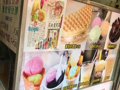 -成裕雪糕店(士多店)