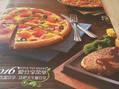 -必胜客(唐延店)
