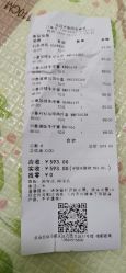 -阿宝外贸童装顺义大卖场