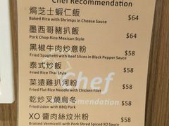 菜单-世窗冰室(机场DFS店)