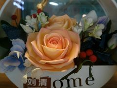 -刘清西点蛋糕烘焙培训学校