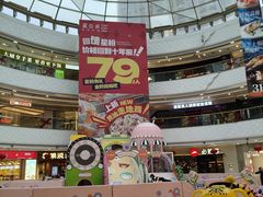 -万达广场(宜兴店)