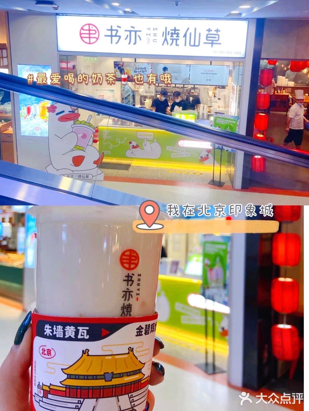 印力花花节|周末出行好去处！快来打卡吧