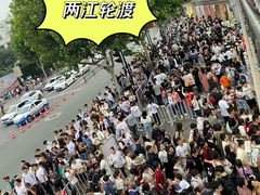 -武汉两江游览·夜游长江(汉口粤汉码头)