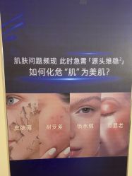 -LUNA皮相美·骨相美高级美感