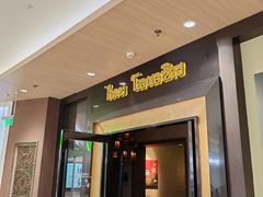 -泰王玺·正宗泰式按摩SPA(九霄店)