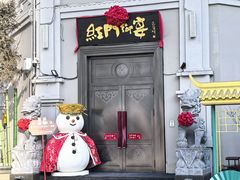 -中华巴洛克风情街