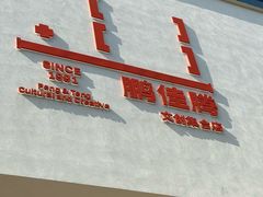 -鹏佳腾学生文创(韩国商品批发城店)