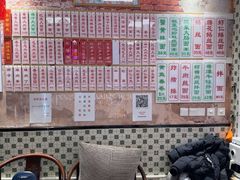 -鲁达面馆本帮风味(共康东路店)