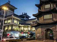 -怡园饭店-餐厅(四望亭店)