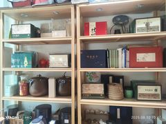 -先春西湖龍井•九曲红梅(杭大路店)