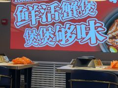 -徐记小怪兽肉蟹煲(中央大街店)