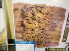 android_upload_pic-老东营·东营菜(西四路店)
