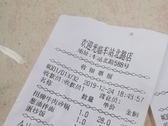 -章氏(车站北路店)