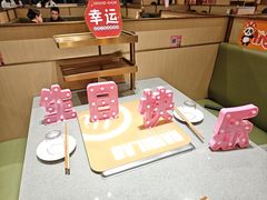 -海底捞火锅(高科东路店)
