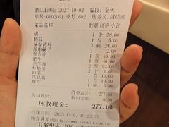 -八先生涮肉房(三里河店)
