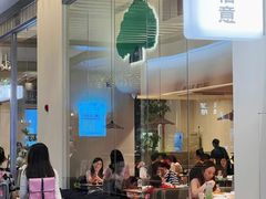 -榕意·川味之美(深业上城店)