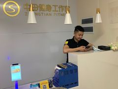 -中田·健身+普拉提(苗栗路店)