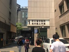 -浙江省中医院(湖滨院区)