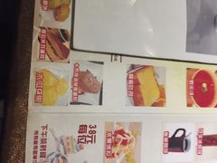 -路易十三西餐厅(西关新天地店)