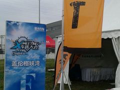 -金港秋名山·双层卡丁车场