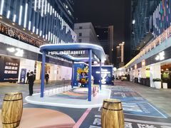 -HALO广场(梨园路店)
