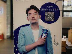 -瑞幸咖啡(北美N1购物中心店)