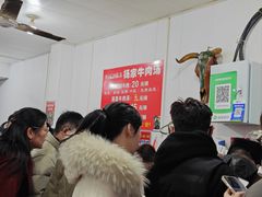 -杨家牛肉汤(淮建路店)