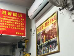 -无名氏面馆(邮电路店)