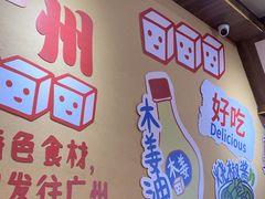 -黔三一夺夺粉酸汤火锅(百信店)