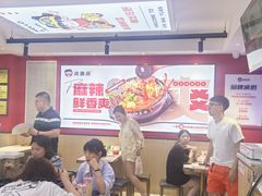 -沁麦源过桥米线(总店)