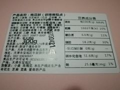 -祥禾饽饽铺·中式糕点(天津河东美福园店)