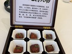 -汇贤府·李氏新鲁菜(万寿路店)