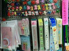 -北京万朋文化办公用品商城