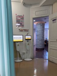 -武汉五洲整形外科医院