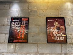 门面-聚点串吧·北京烧烤(朝北店)