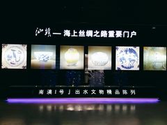 -汕头市博物馆
