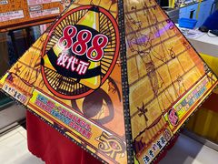 -汤姆熊欢乐世界·史莱姆怪兽(正大店)