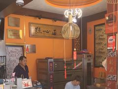 -高一点·徽味酥饼王·黄山烧饼