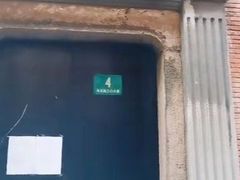 -大韩民国临时政府旧址