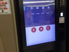 -中影国际影城(东方新天地CINITY店)
