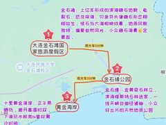 -日月昇渔家菜·海肠捞饭·大连海鲜(星海公园店)