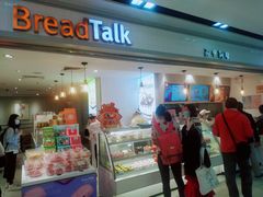 门面-BreadTalk面包新语·烘焙蛋糕(海珠丽影广场店)