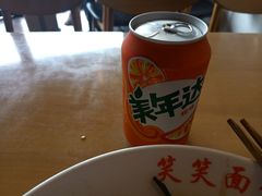 -笑笑面家(白兰路店)