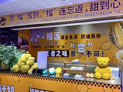 -海德温泉生活馆(朝阳大悦城店)