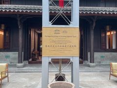 -走马楼饭庄(慈城古县城店)