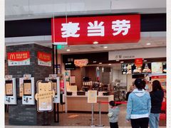 门面-麦当劳(龙湖北京大兴天街店)
